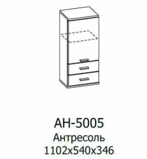 Антресоль АН-5005 Грейс в Кургане - kurgan.mebel-tymen.ru | фото