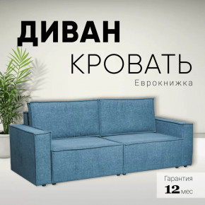 Диван-кровать Сатурн ткань ЕВА 13 синий в Кургане - kurgan.mebel-tymen.ru | фото
