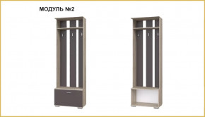 "ИМИДЖ" модуль №02, вешалка в Кургане - kurgan.mebel-tymen.ru | фото
