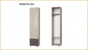 "ИМИДЖ" модуль №03, шкаф в Кургане - kurgan.mebel-tymen.ru | фото