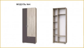 "ИМИДЖ" модуль №04, шкаф в Кургане - kurgan.mebel-tymen.ru | фото