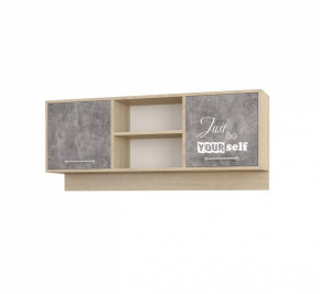 Навесная секция Колибри-Лофт в Кургане - kurgan.mebel-tymen.ru | фото