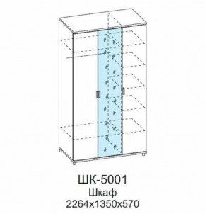 Шкаф для одежды и белья ШК-5001 Грейс в Кургане - kurgan.mebel-tymen.ru | фото