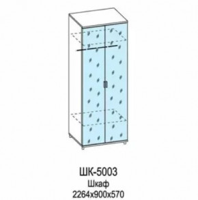 Шкаф для одежды и белья ШК-5003 Грейс в Кургане - kurgan.mebel-tymen.ru | фото