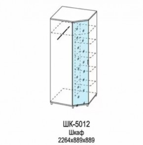 Шкаф для одежды и белья ШК-5012 Грейс в Кургане - kurgan.mebel-tymen.ru | фото