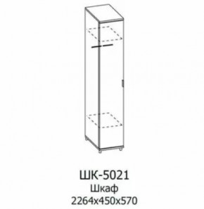 Шкаф для одежды и белья ШК-5021 Грейс в Кургане - kurgan.mebel-tymen.ru | фото