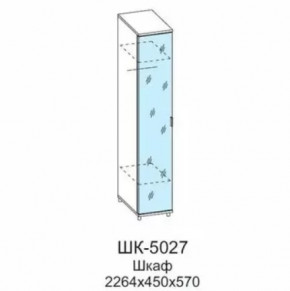Шкаф многоцелевой ШК-5027 Грейс в Кургане - kurgan.mebel-tymen.ru | фото