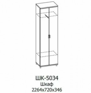 Шкаф многоцелевой ШК-5034 Грейс в Кургане - kurgan.mebel-tymen.ru | фото