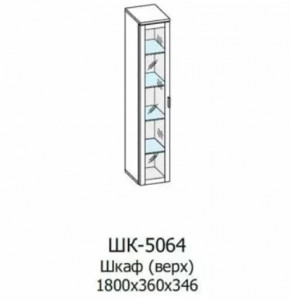 Шкаф многоцелевой ШК-5064 Грейс в Кургане - kurgan.mebel-tymen.ru | фото