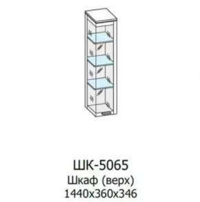 Шкаф многоцелевой ШК-5065 Грейс в Кургане - kurgan.mebel-tymen.ru | фото