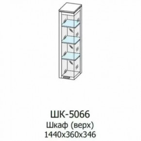 Шкаф многоцелевой ШК-5066 Грейс в Кургане - kurgan.mebel-tymen.ru | фото