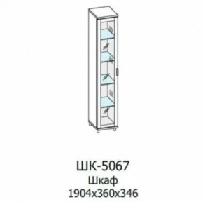 Шкаф многоцелевой ШК-5067 Грейс в Кургане - kurgan.mebel-tymen.ru | фото