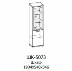 Шкаф многоцелевой ШК-5073 Грейс в Кургане - kurgan.mebel-tymen.ru | фото