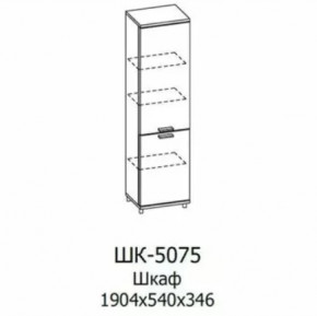 Шкаф многоцелевой ШК-5075 Грейс в Кургане - kurgan.mebel-tymen.ru | фото