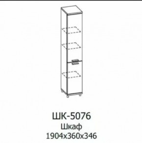 Шкаф многоцелевой ШК-5076 Грейс в Кургане - kurgan.mebel-tymen.ru | фото