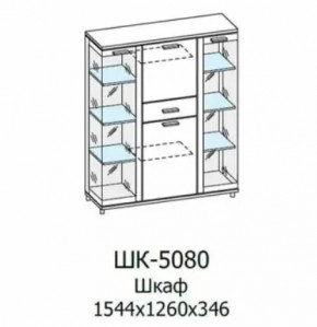 Шкаф многоцелевой ШК-5080 Грейс в Кургане - kurgan.mebel-tymen.ru | фото