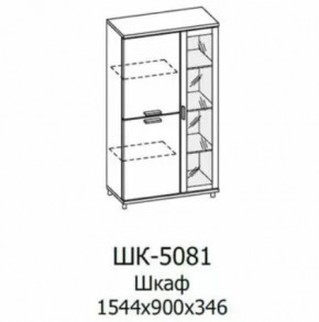 Шкаф многоцелевой ШК-5081 Грейс в Кургане - kurgan.mebel-tymen.ru | фото