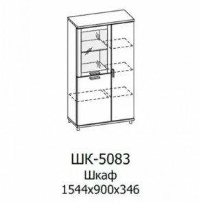 Шкаф многоцелевой ШК-5083 Грейс в Кургане - kurgan.mebel-tymen.ru | фото