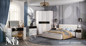 Спальный гарнитур Кимберли в Кургане - kurgan.mebel-tymen.ru | фото