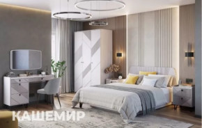 Спальня Кашемир, комплектация 1, кашемир/сантьяго в Кургане - kurgan.mebel-tymen.ru | фото