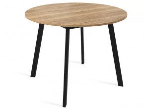 Стол Остин Раздвижной в Кургане - kurgan.mebel-tymen.ru | фото