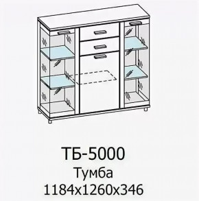 Тумба ТБ-5000 Грейс в Кургане - kurgan.mebel-tymen.ru | фото