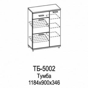Тумба ТБ-5002 Грейс в Кургане - kurgan.mebel-tymen.ru | фото
