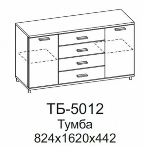 Тумба ТБ-5012 Грейс в Кургане - kurgan.mebel-tymen.ru | фото