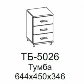 Тумба ТБ-5026 Грейс в Кургане - kurgan.mebel-tymen.ru | фото