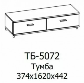 Тумба ТБ-5072 Грейс в Кургане - kurgan.mebel-tymen.ru | фото