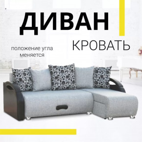 Угловой диван Юпитер ППУ Аслан cерый в Кургане - kurgan.mebel-tymen.ru | фото